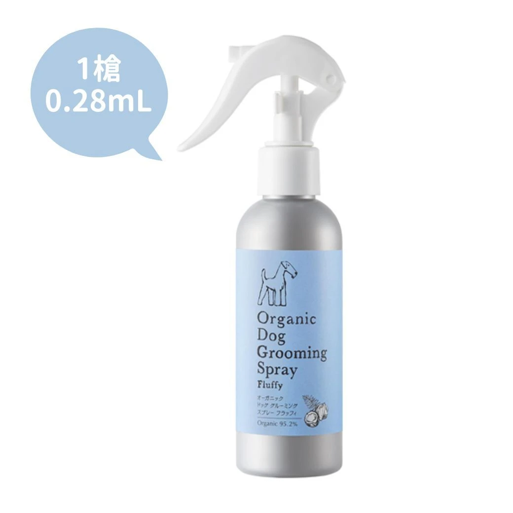 Organics 有機閃亮亮噴霧 150ml (犬用)
