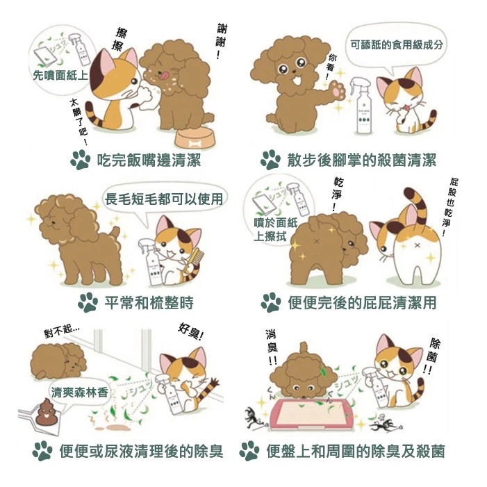 kirei water漂漂水(森林香) 1L補充瓶