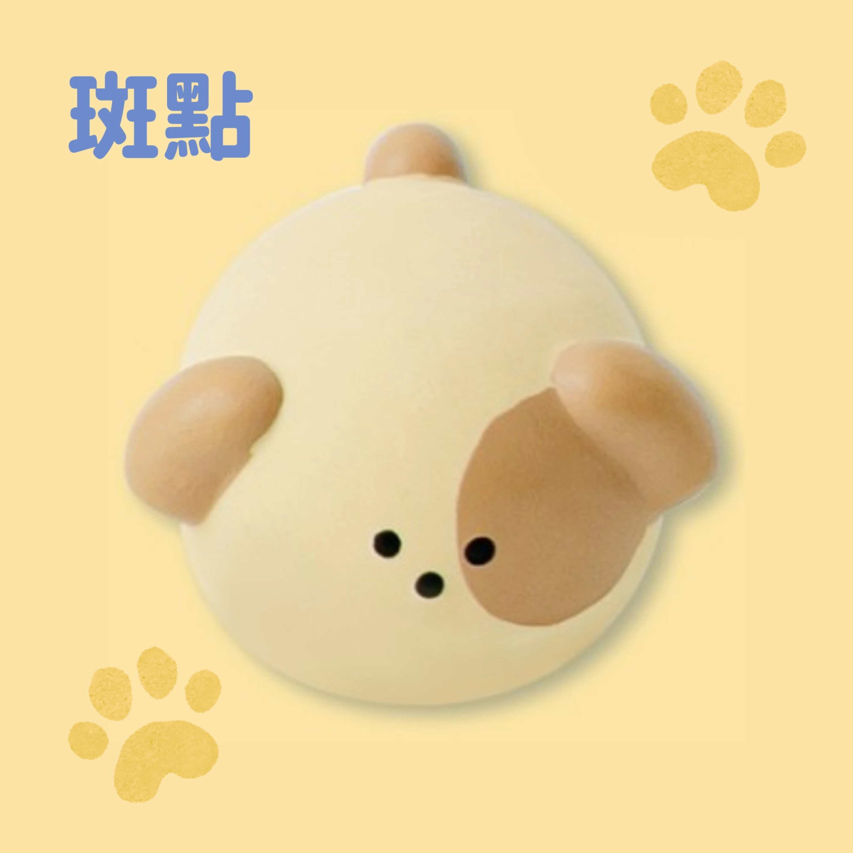 BITE ME 小狗狗們｜乳膠玩具(斑點)