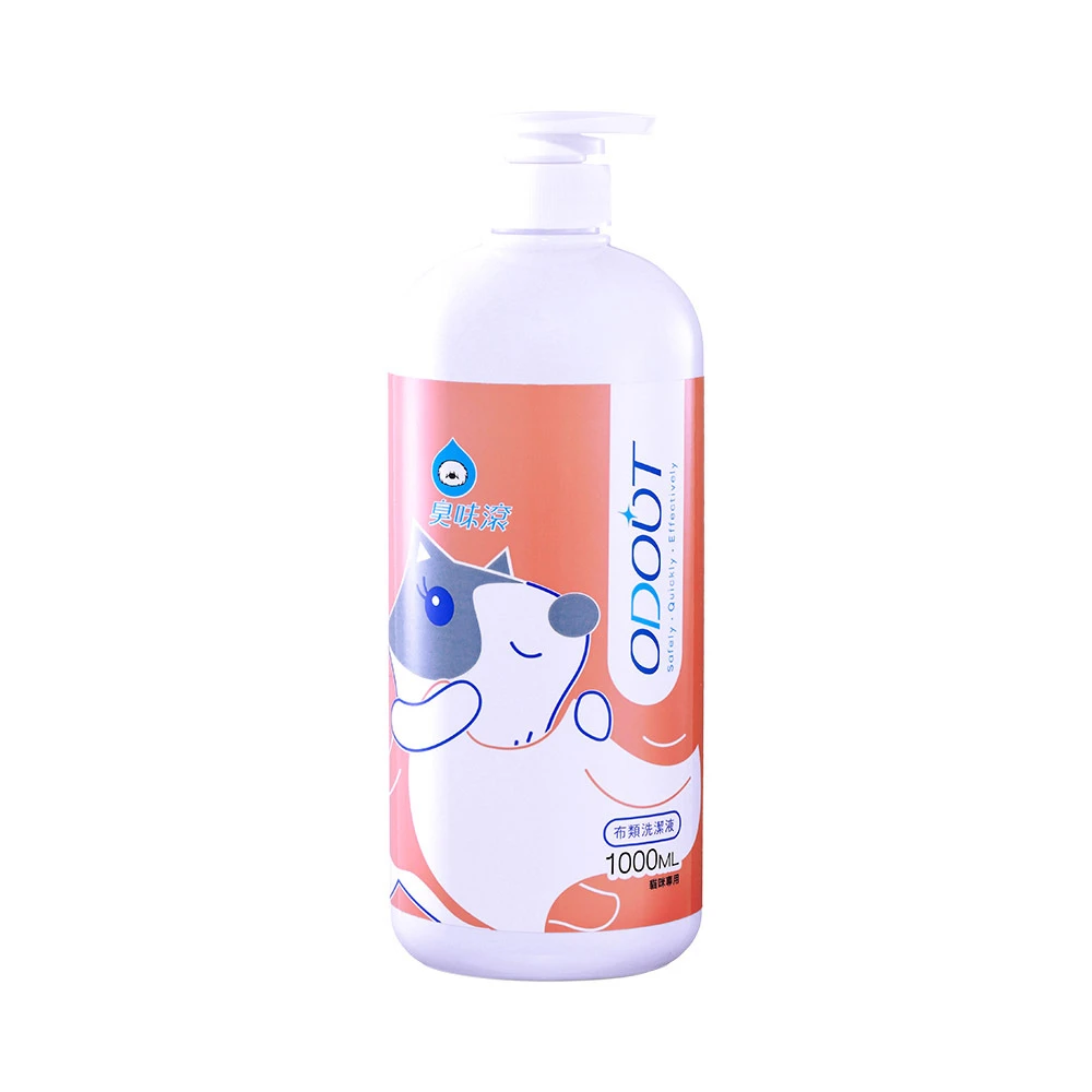 臭味滾 Odout｜[貓用]布類洗潔液 1000ml