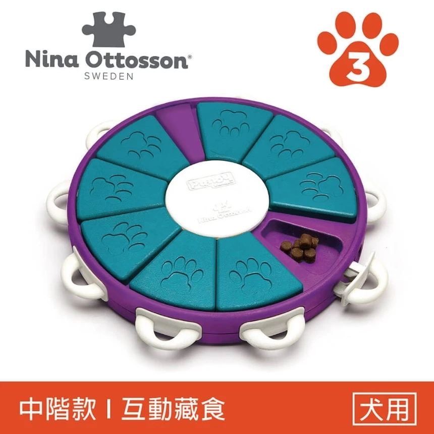 [寵物益智藏食玩具]Nina Ottosson 富貴狗-樂轉輪盤 LV.3