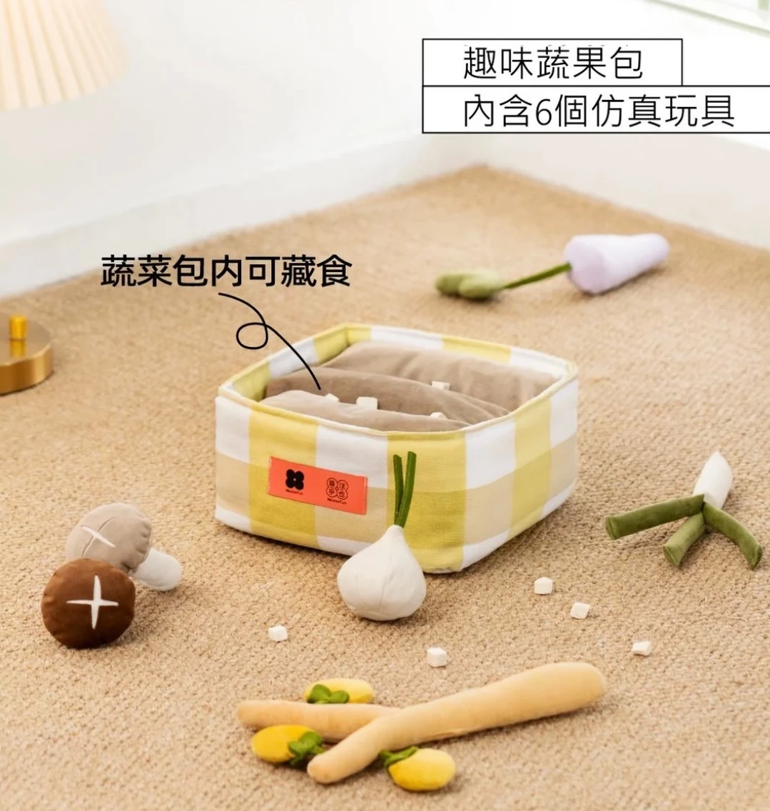 嗅聞趣味果蔬包