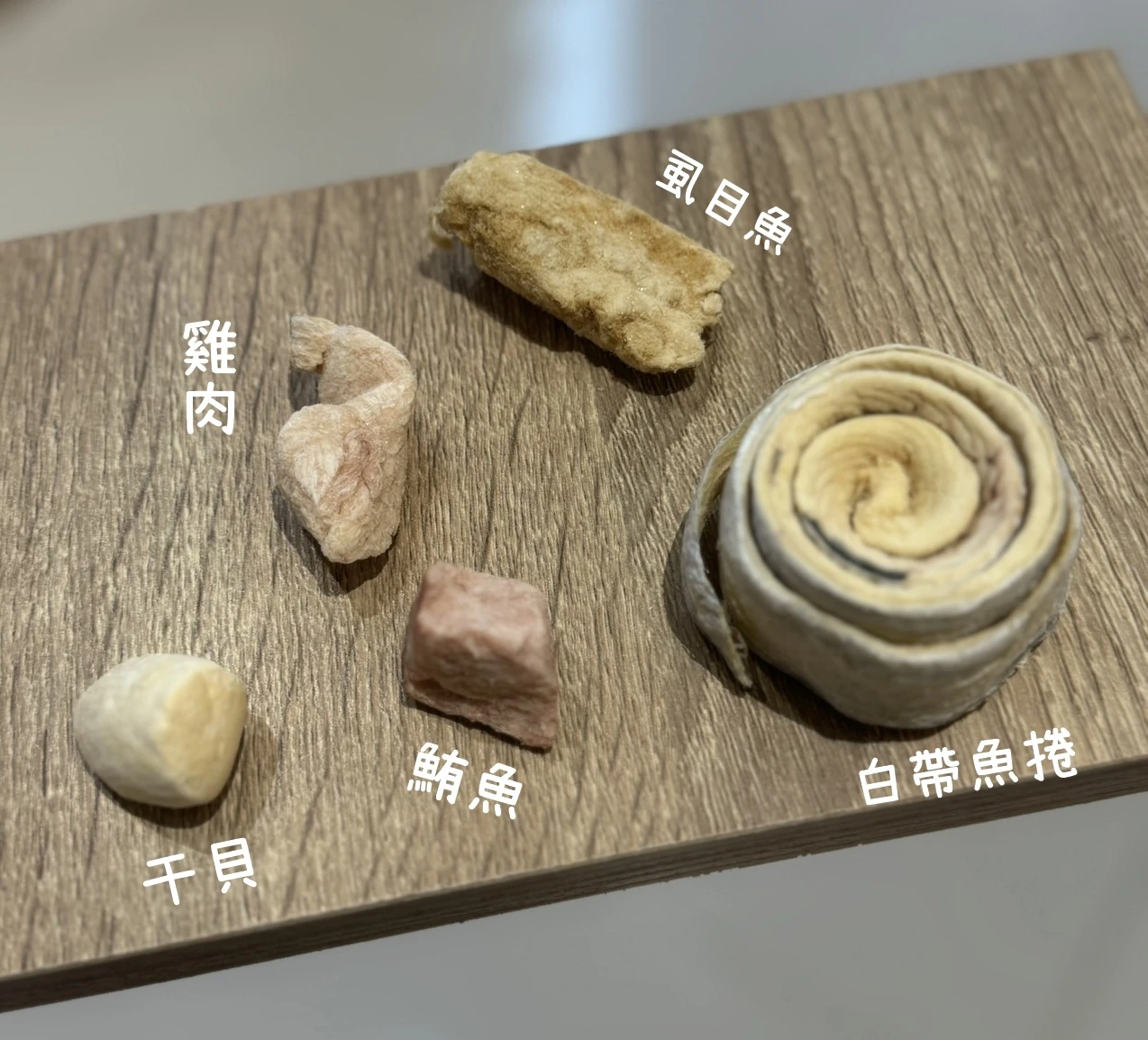 純粹凍乾系列