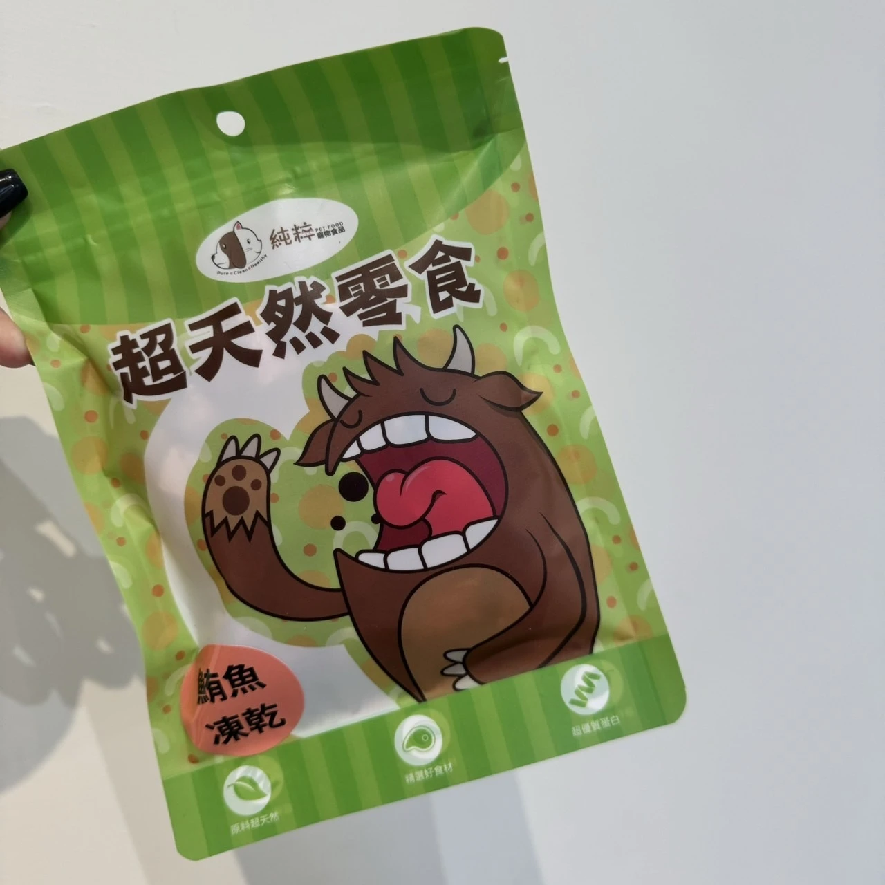 純粹凍乾系列