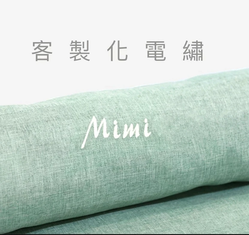 馬卡兒床 - 客製化電繡毛孩名 ( 加購 )