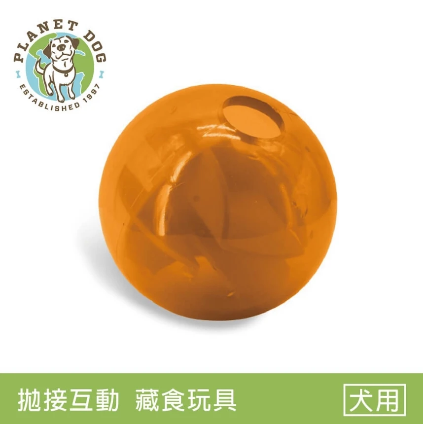 【寵物益智藏食玩具】Planet Dog 互動益智球（3色）