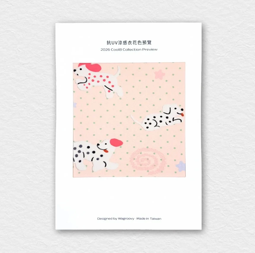Wagroovy 時毛小孩︱2026新款預購(預計9月後到貨)