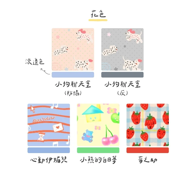 Wagroovy 時毛小孩︱2026新款預購(預計9月後到貨)