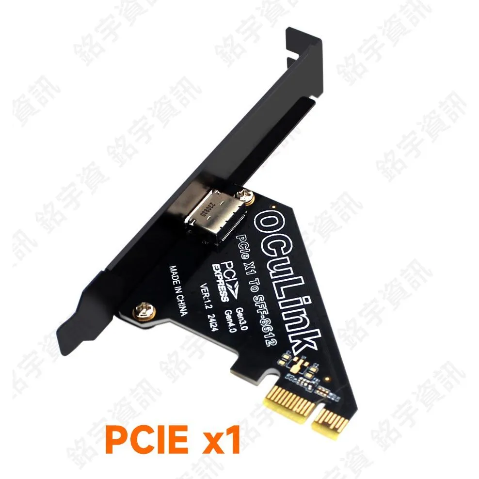 PCIe4.0 3.0 x1 x4 轉 OCuLink SFF-8611 SFF-8612 轉接卡