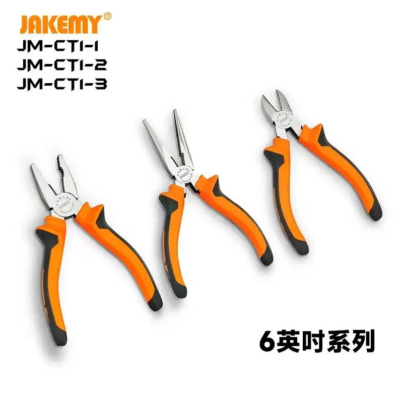 JM-CT1 6吋/8吋 JM-CT2 5吋 系列 平價鉗子 尖嘴鉗 斜口鉗 鋼絲鉗/老虎鉗 家庭常備工具