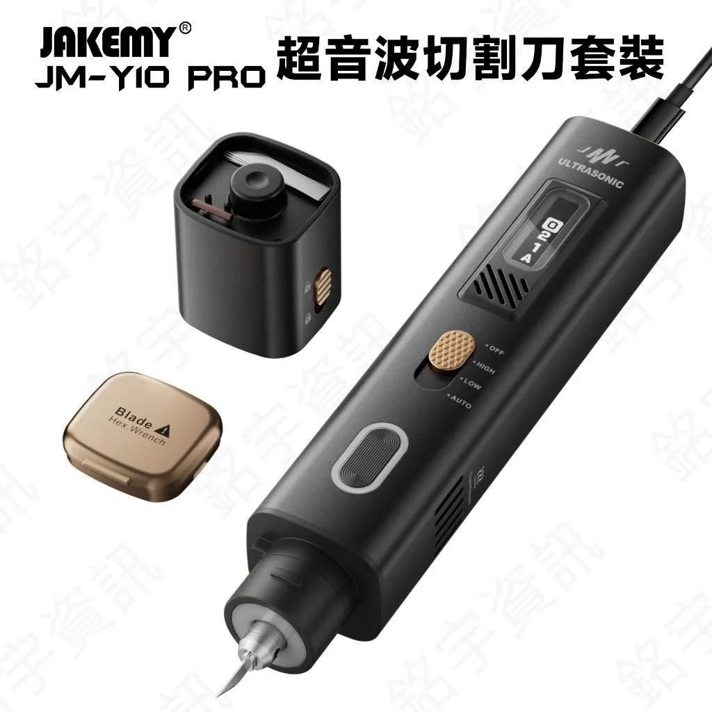 JM-Y10 Pro 手持式 超音波切割/拋光機 套裝 插電35W 40kHz