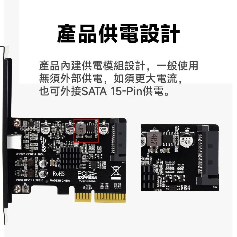 PCIE x4 轉 USB3.2 Gen2x2 20Gbps 擴充卡 外接 Type-C 口 ASM3242主控