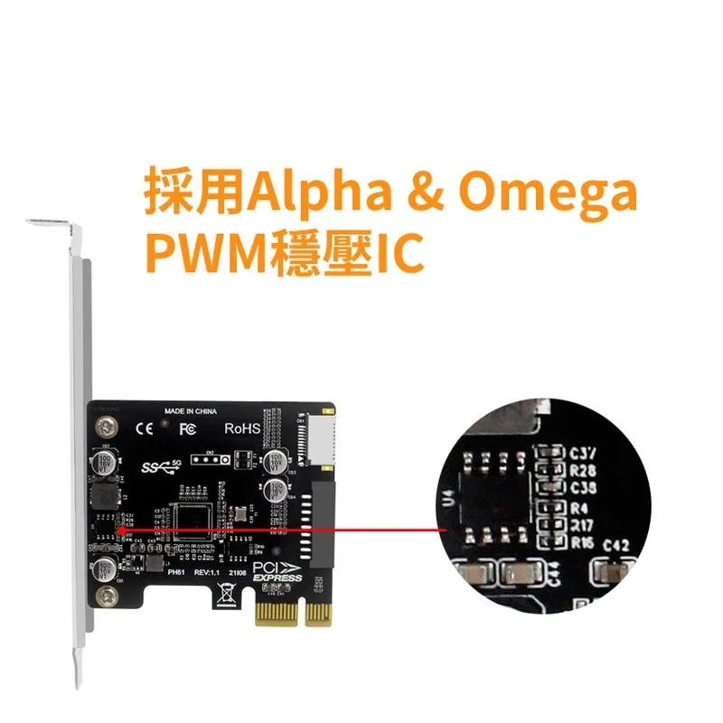 PCIEx1 轉 USB3.0 擴充卡 內接Type-E+19/20-PIN機殼前後面板專用接口
