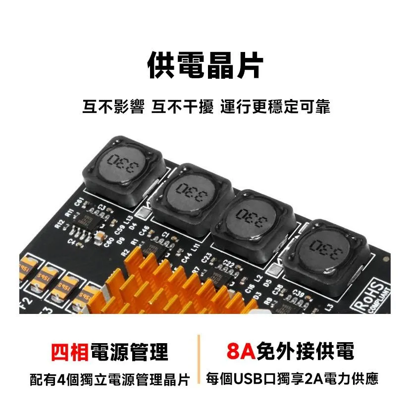 PCIE x1 USB3.0 擴充卡 4口2A大電流 免供電 NEC/Renesas µPD720201晶片
