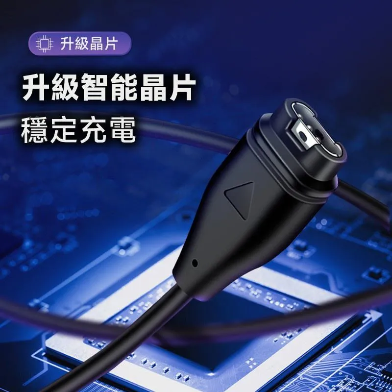 GARMIN 智慧手錶 USB充電轉接線 高精度觸點