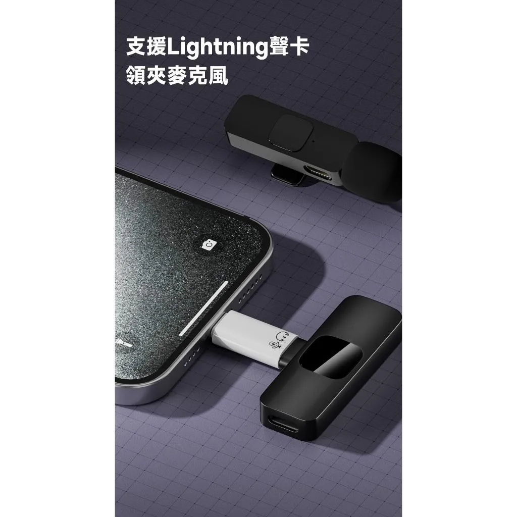 Type-C 轉 Lightning母 OTG 充電 二合一轉接頭 不適用耳機