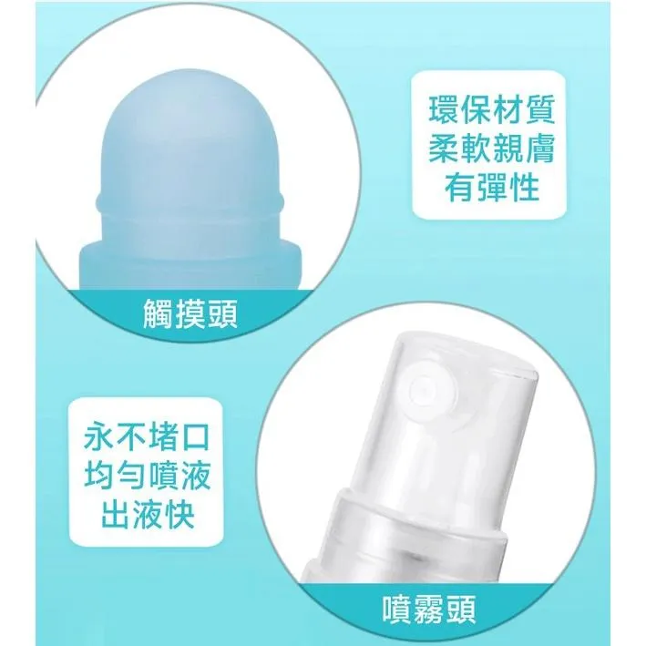 防護小幫手 噴霧防護筆 隨身 小噴瓶 3ml