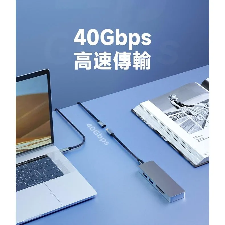USB4.0 40Gb 40Gbps C公-C母 延長線 鋁合金外殼+尼龍編織線身 多種長度可選