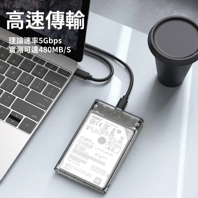 USB3.1 Gen1 Type-C 2.5吋 SATA 透明 外接盒 JMS576主控 支援UASP