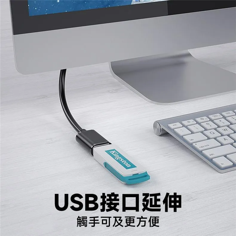 USB3.0 公對母 延長線 鋁殼 編織線身
