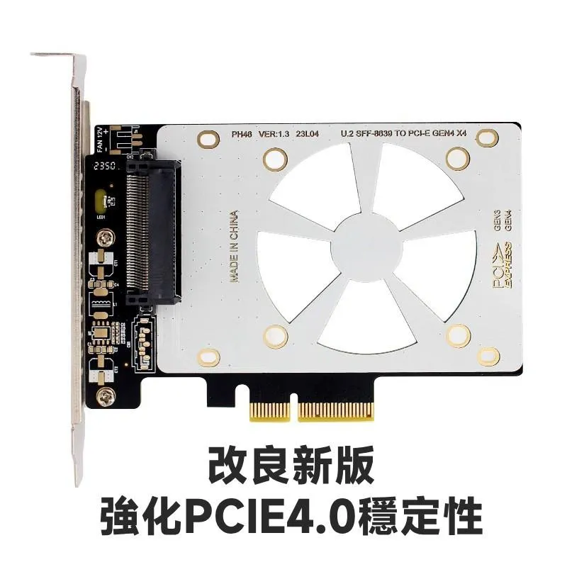 U.2 SSD SFF-8639 轉 PCIe X4 轉接卡 SATA版新上市 PCIE4.0/3.0