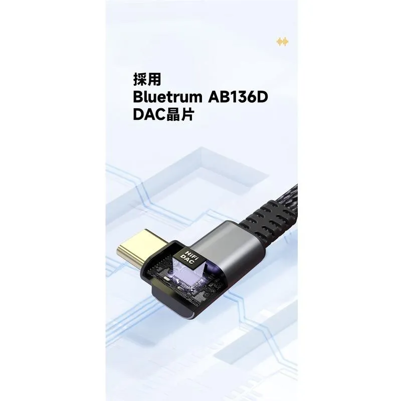 Type-C 轉 3.5mm 轉接線 排線 Bluetrum AB136D DAC 晶片 支援通話/線控