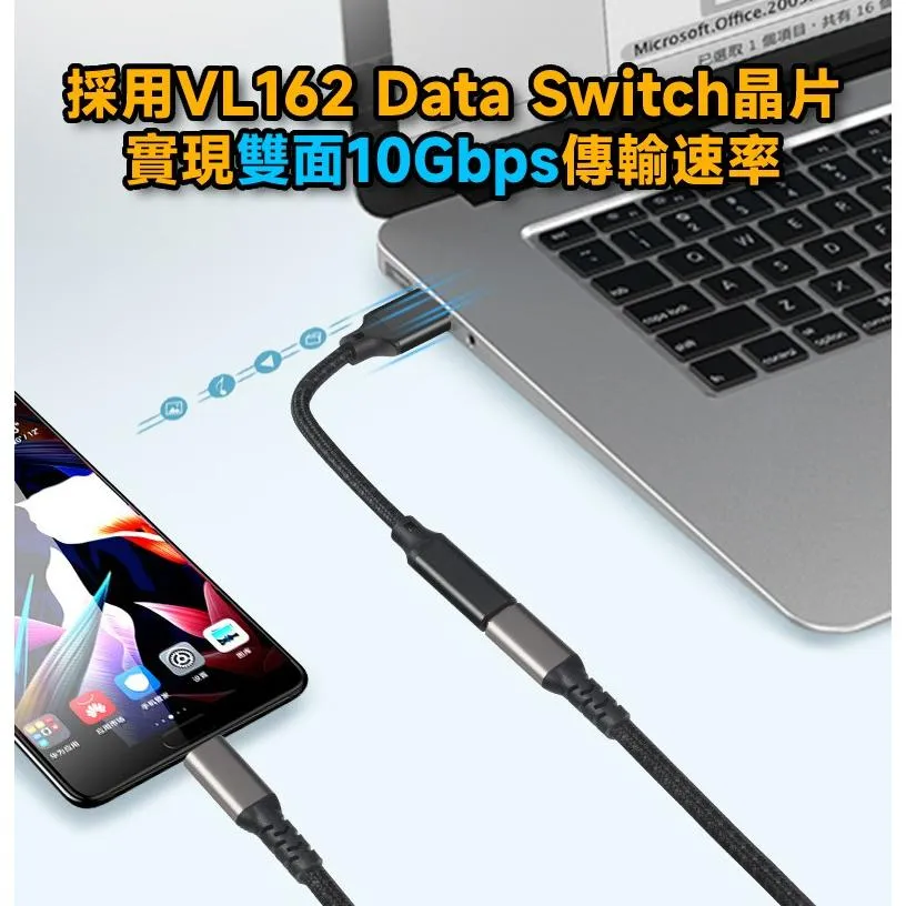 USB Type-C母 轉A公 雙面10Gb 轉接短線 轉接頭 最新VL162晶片 耐壓20V3A