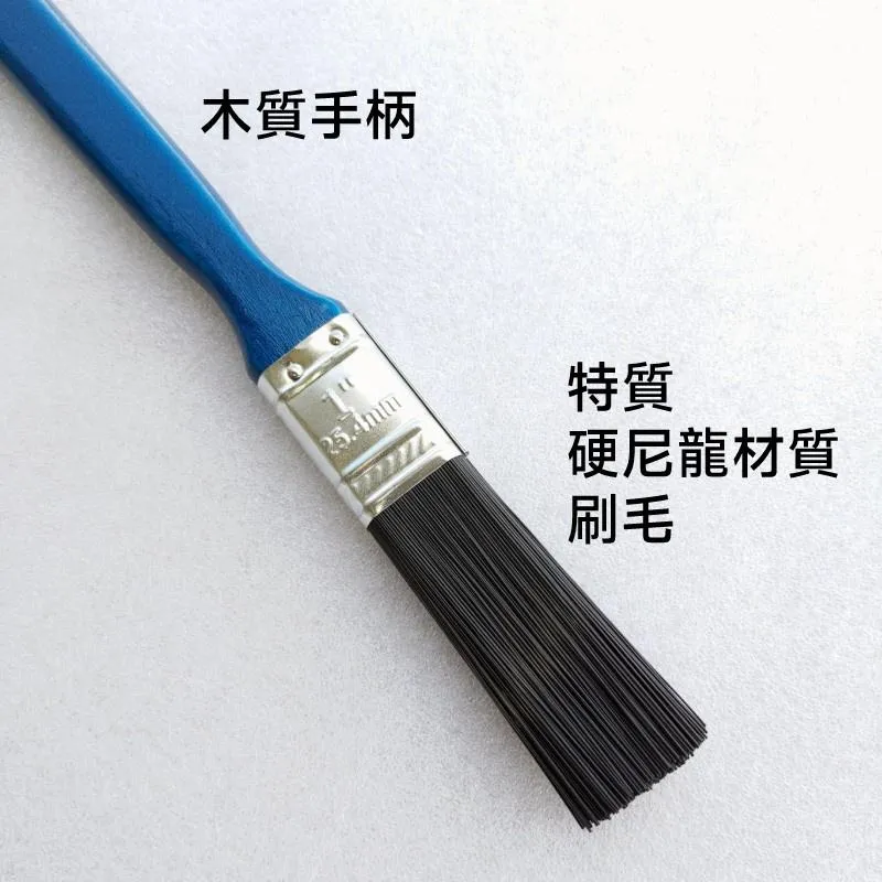 特製 1吋 硬毛清潔刷 空調出風口/風輪清潔適用