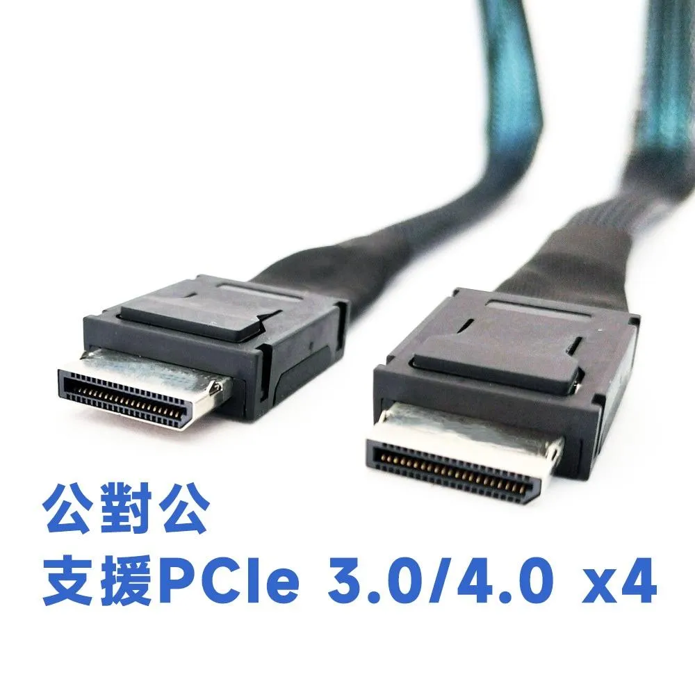 OCuLink SFF-8611 公對公數據線 PCIE3.0 PCIE4.0 x4