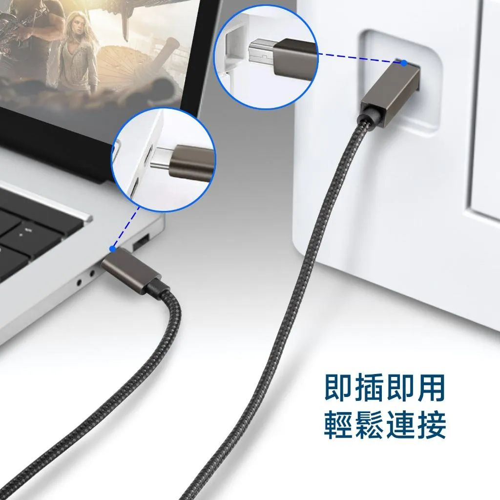 USB 2.0 Type-C / Type-A 轉 Type-B 方形接口 數據線 印表機傳輸線 | 精選3C週邊&JAKEMY工具套裝