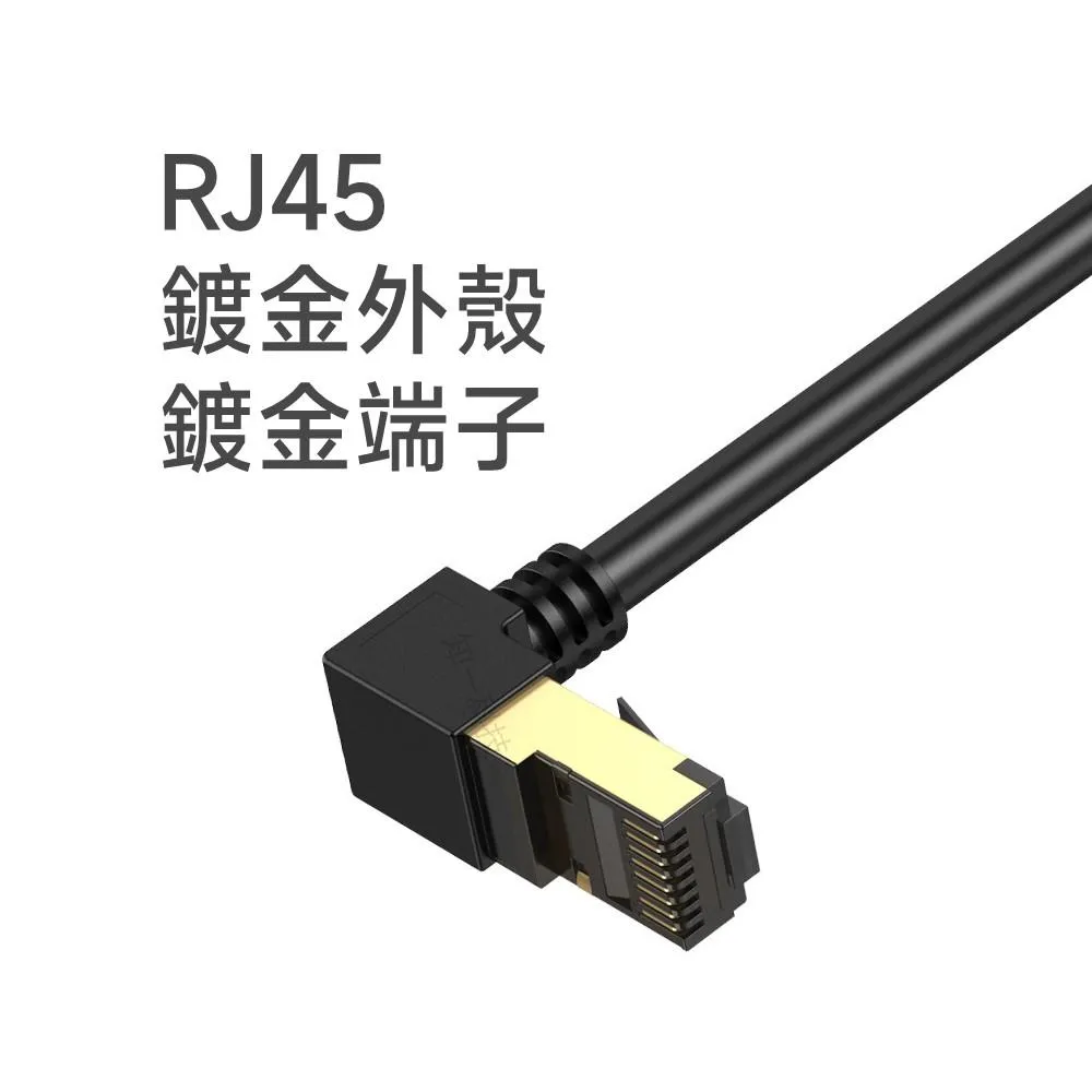 CAT8 40Gbps 超高速網路 1公1母 延長線 100cm 1米 1公尺