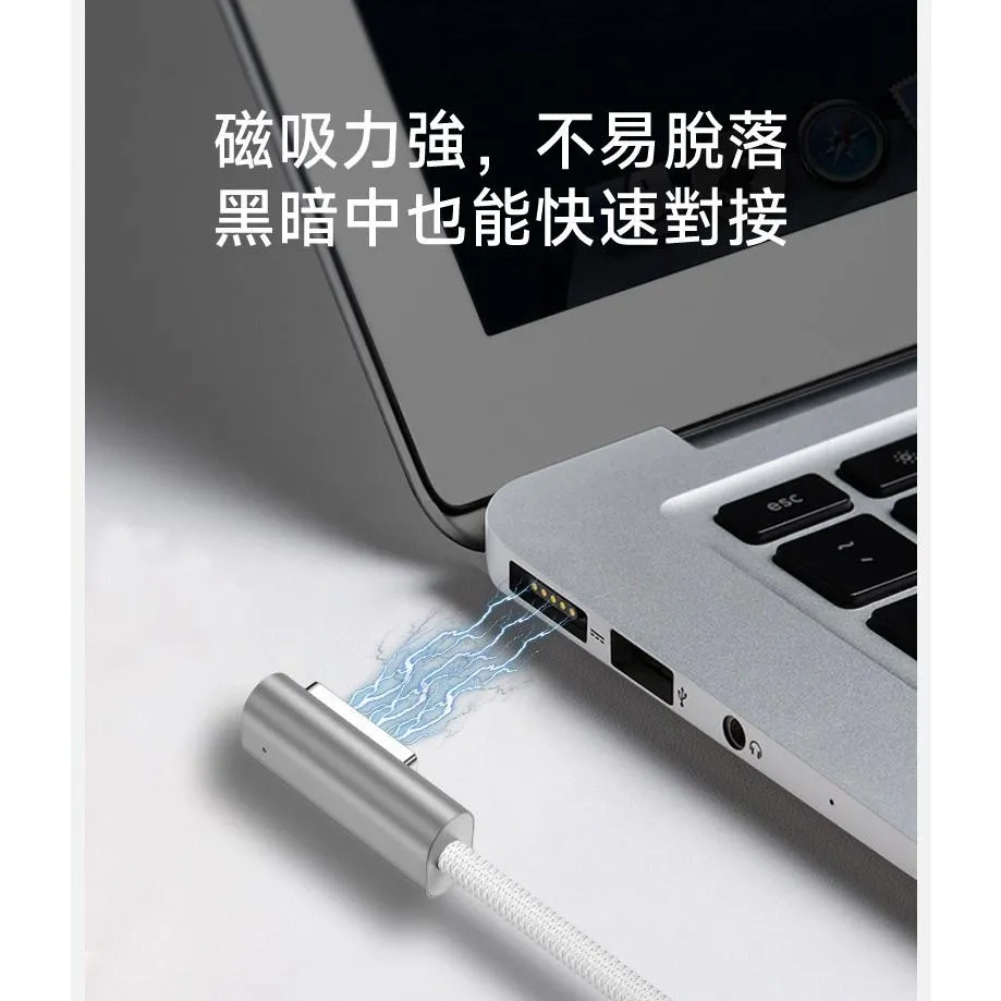 Type-C USB-C PD誘導轉 蘋果筆電 1代L頭 2代T頭 磁吸充電線 1.8米