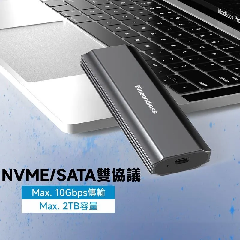 USB Type-C 10Gbps M.2 SSD 外接盒 免工具 RTL9210B主控 NVME/SATA 雙協議