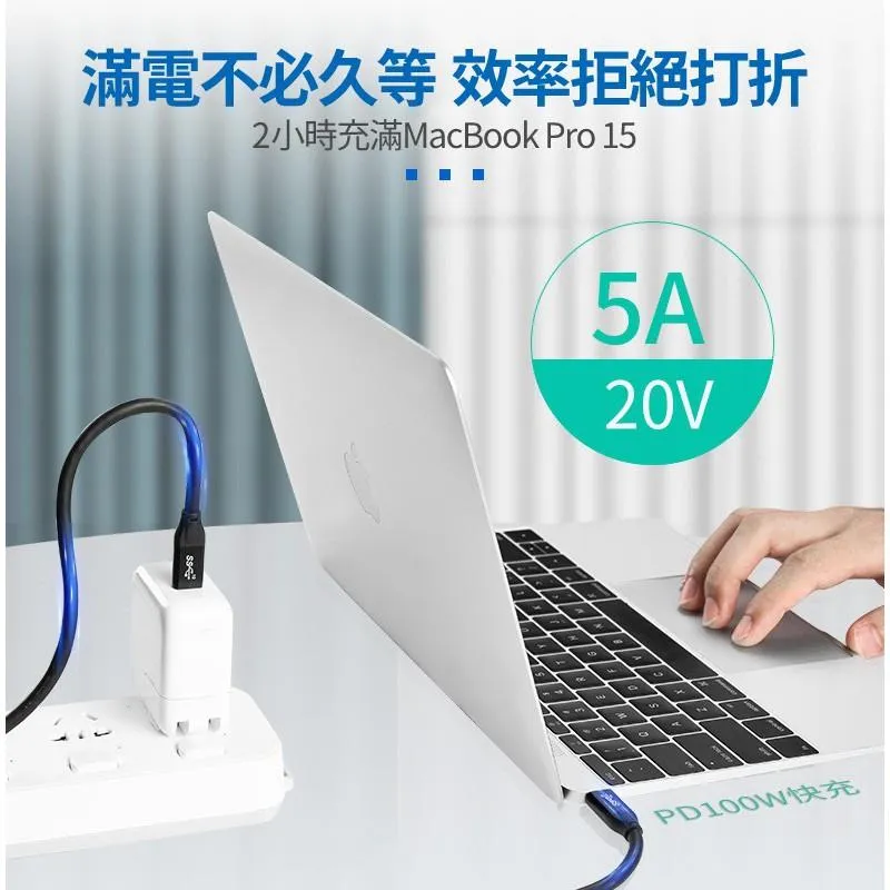 USB3.1 Type-C to C 10Gb 帶E-Maker晶片 100W 數據線 3.0米 超粗線身