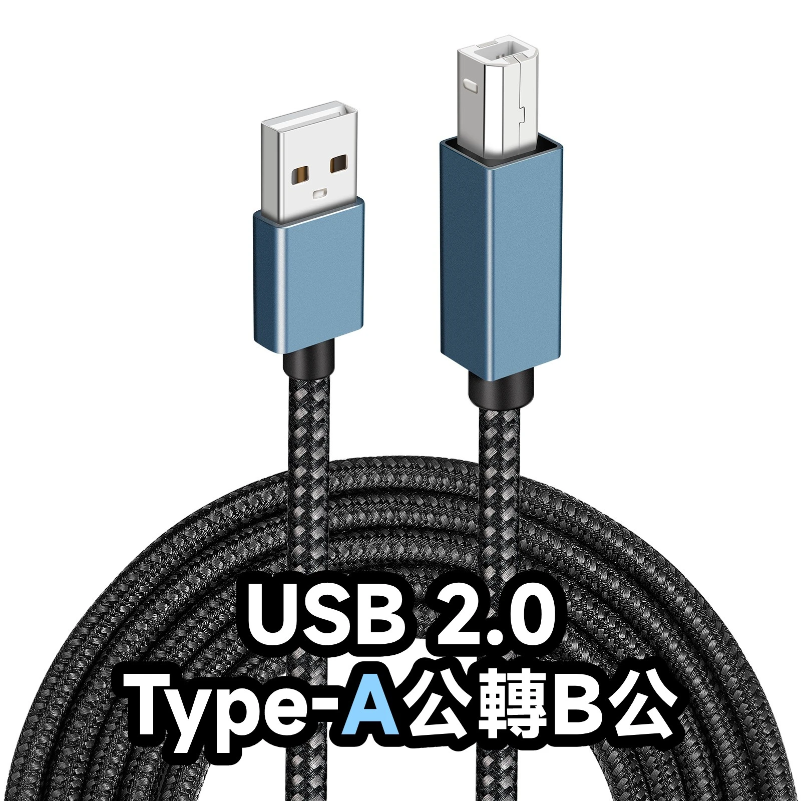 USB 2.0 Type-C / Type-A 轉 Type-B 方形接口 數據線 印表機傳輸線 | 精選3C週邊&JAKEMY工具套裝