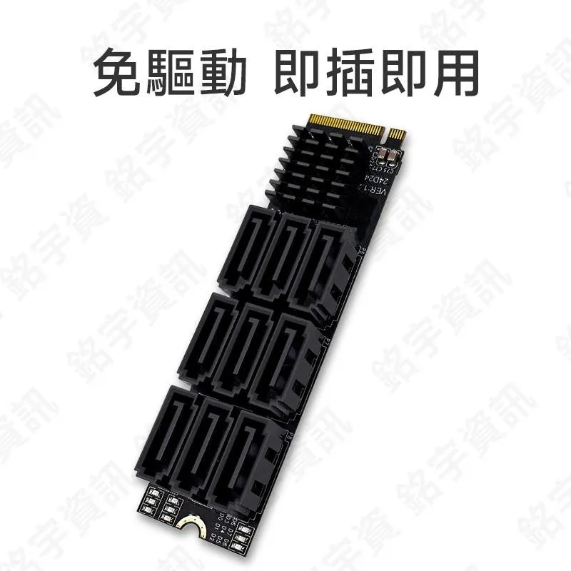 稀有物種 M.2 PCIe 轉 9 埠 SATA 3.0 擴充卡｜單晶片高效穩定