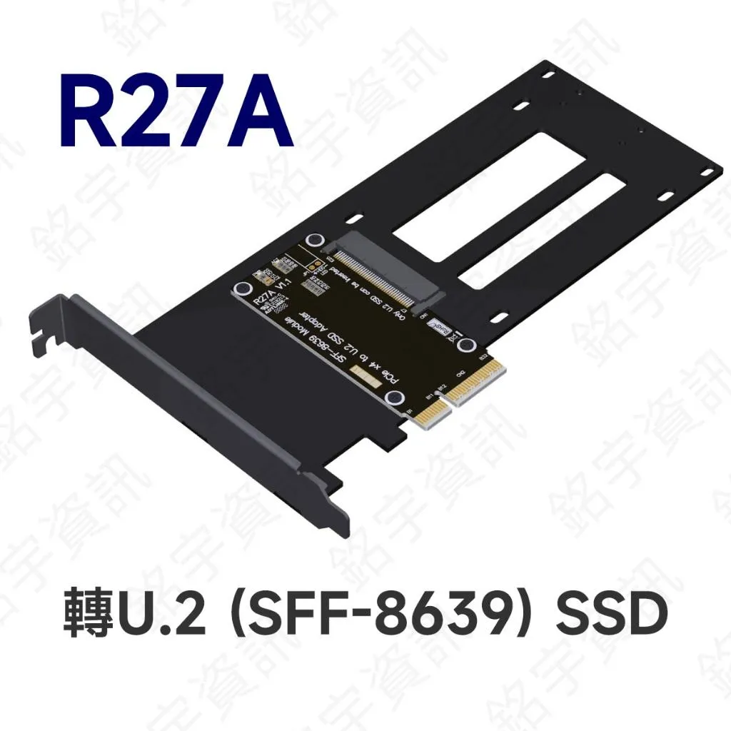 ADT PCIe 5.0 x4 轉  U.2 / U.3 / E1.S / E3.S SSD轉接卡 帶支架