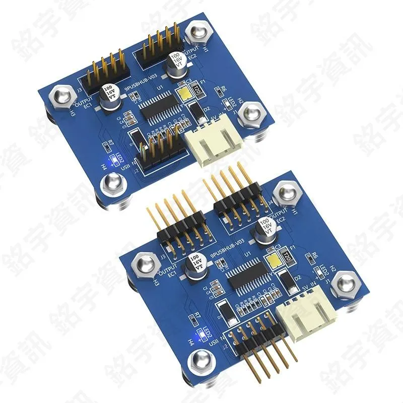 主機板 USB2.0 9-Pin 轉 雙9-Pin 升級款 帶輔助供電