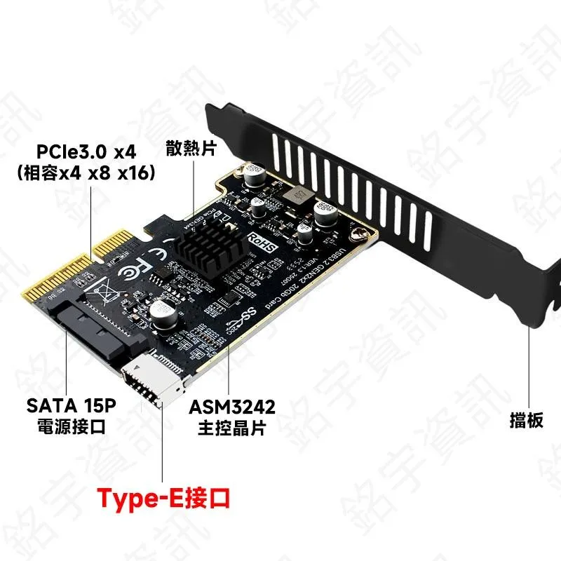 桌上型 PCIE x4 轉 USB3.2 Gen2x2 20Gbps 擴充卡 內接 Type-E 口 ASM3242主控