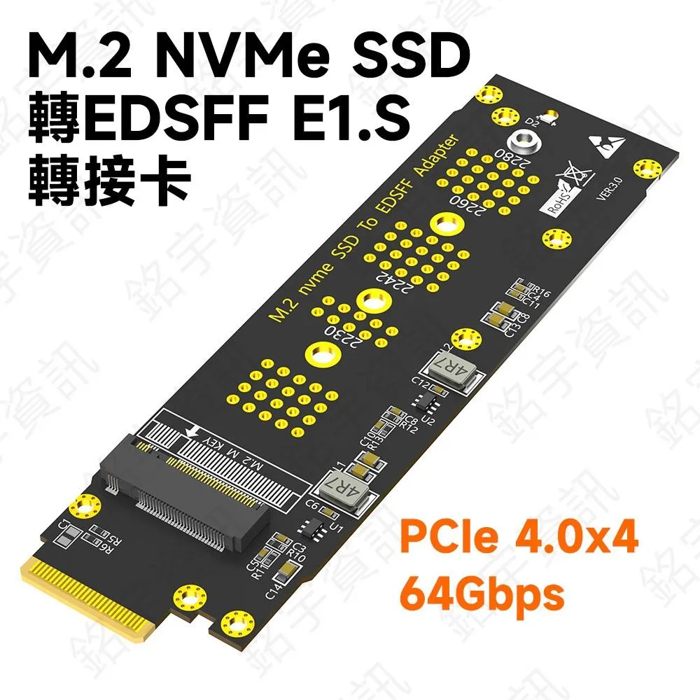 M.2 NVMe SSD 轉 EDSFF E1.S SSD 轉接器 PCIe4.0 x4