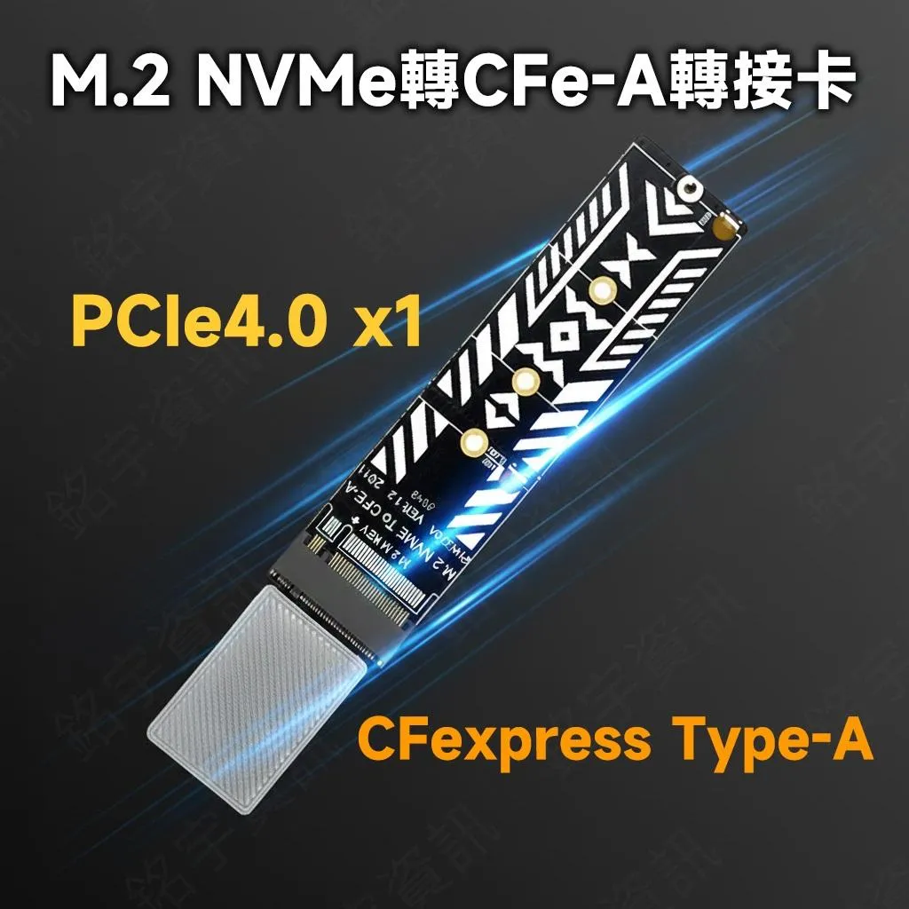 M.2 M-Key NMVe SSD 轉 CFe-A CFexpress Type-A 轉接卡