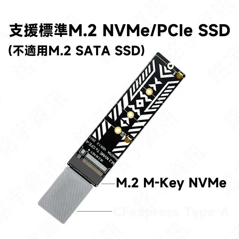 M.2 M-Key NMVe SSD 轉 CFe-A CFexpress Type-A 轉接卡