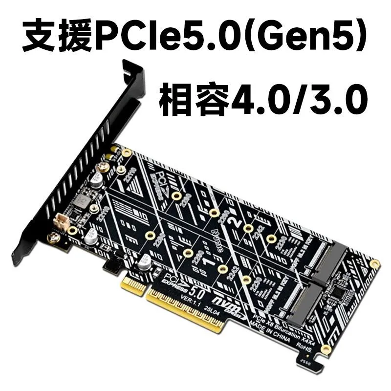 PCIe5.0 x8 轉 雙M.2 NVMe 雙碟拆分卡 Bifurcation 半高 2U 伺服器可用