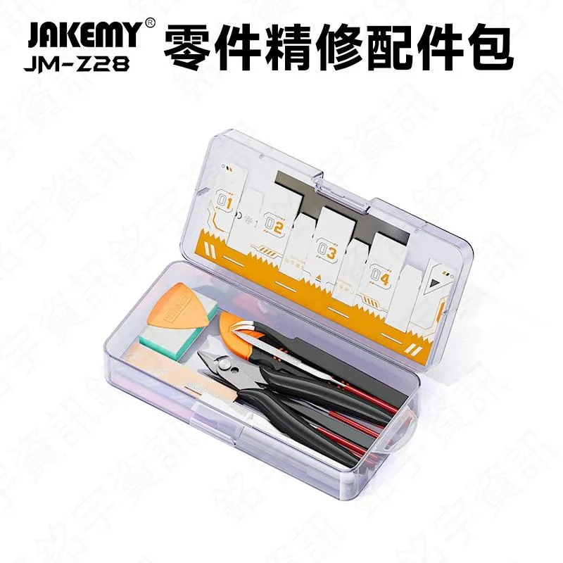 【JAKEMY】JM-Z28 零件精修配件包 全方位精修解決方案 | 模型製作 | 電子維修 | 精密組裝