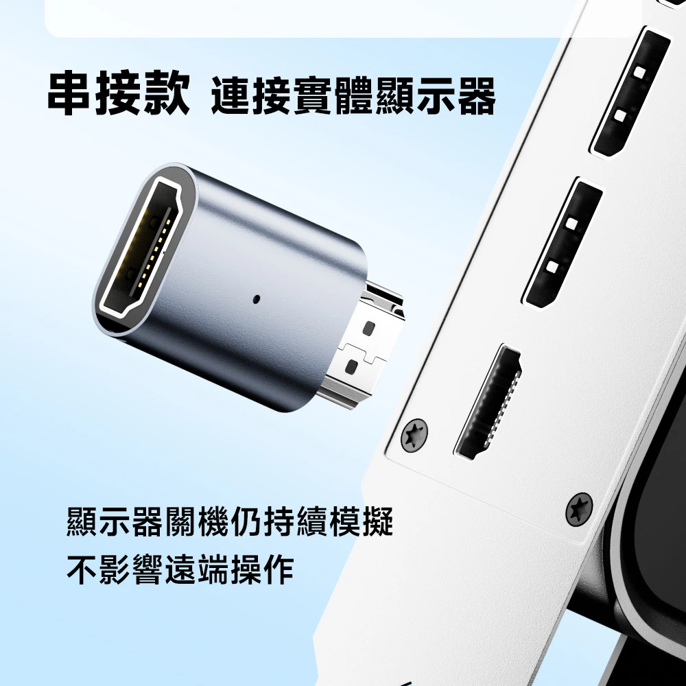 HDMI EDID模擬器 虛擬顯示器 假負載 顯卡欺騙器 4K60Hz