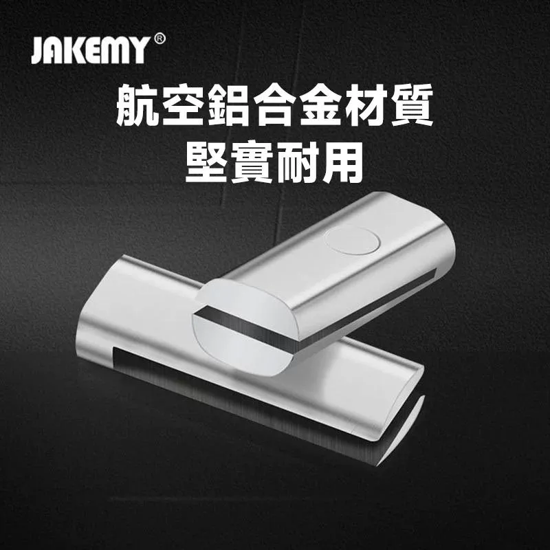 JM-Y10 超音波刀配件 刀片 拋光棒 專用夾頭