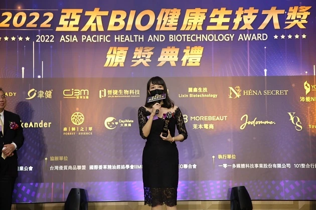 晉捷生技榮獲2022亞太BIO健康生技大獎卓越品質獎｜BeauTea蜜桃蘋果茶獲獎