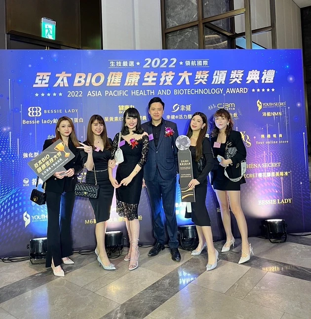 晉捷生技團隊出席2022亞太BIO健康生技大獎頒獎典禮