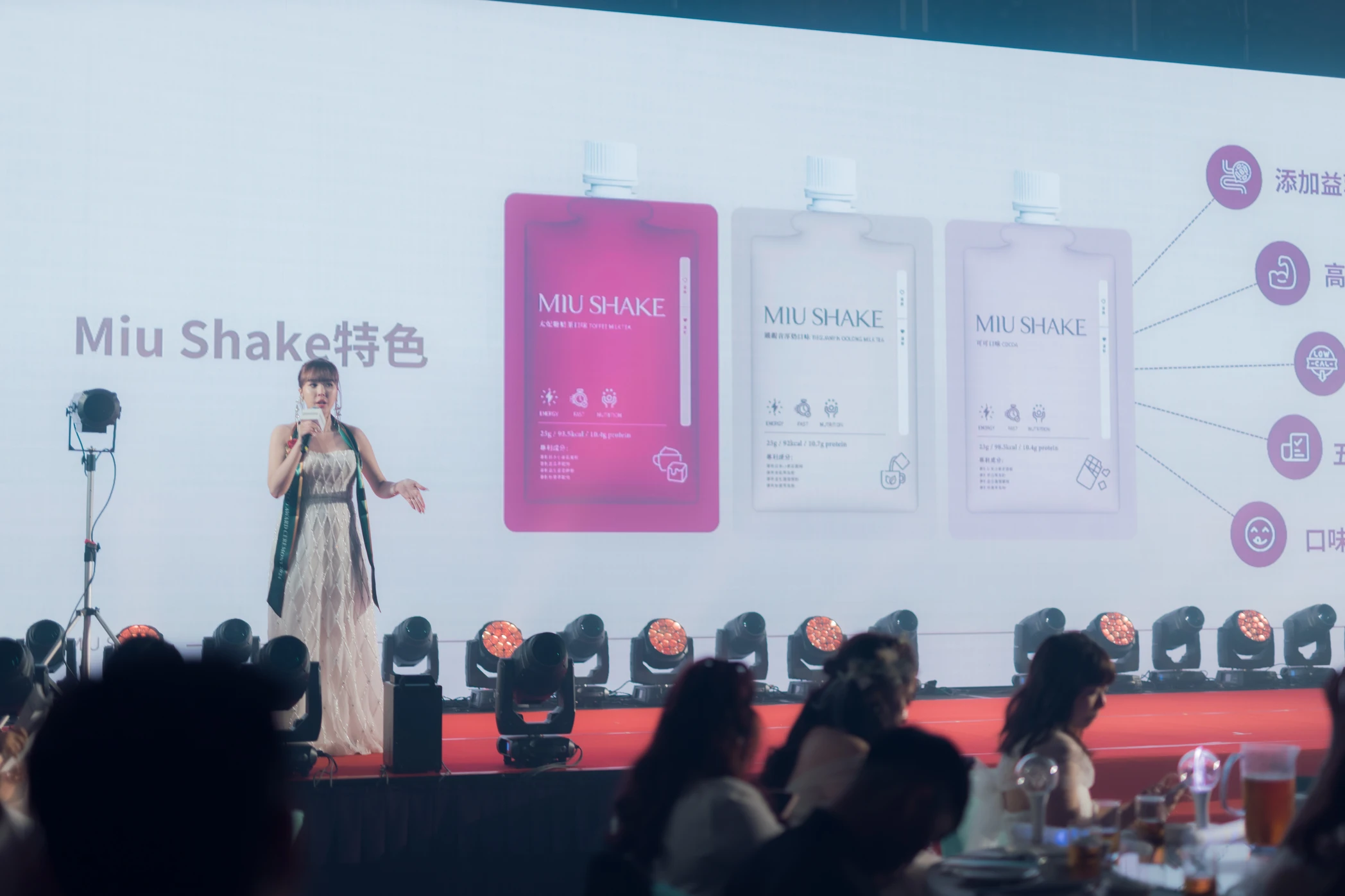 晉捷生技於7週年春酒晚宴上宣布Miu Shake口袋餐上市消息