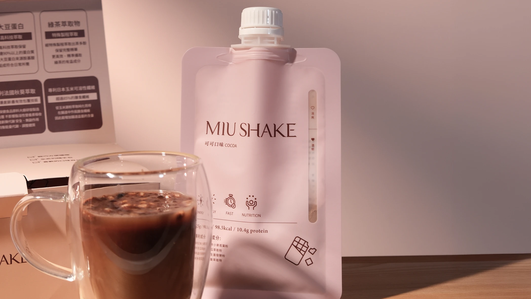 晉捷生技Miu Shake輕食口袋餐｜頂級美味大獎Superior Taste Award獲獎產品